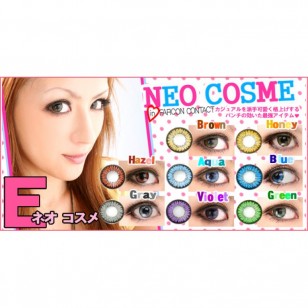 NEO Sunflower Gray(N225)